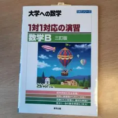 だいふく様 リクエスト 2点 まとめ商品