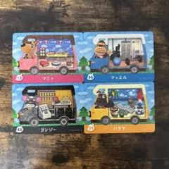 あつ森　amiiboカード　まとめ売り