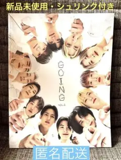 SEVENTEEN Going Magazine Vol.2ゴセマガジン