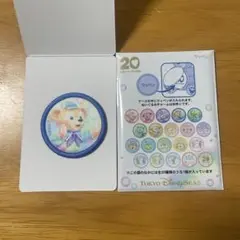 ダッフィーフレンズ20周年ワッペン　ダッフィー