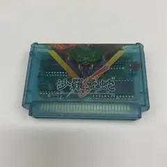 ファミコン用ソフト　沙羅曼蛇