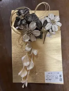 2026年最新】さが美髪飾りの人気アイテム - メルカリ