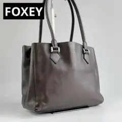 FOXEY トートバッグ レザー イタリア製 ロゴ型押し 肩掛け ダークブラウンのサムネイル