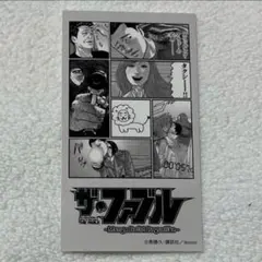 ザ・ファブル　ステッカーシール⑨