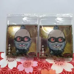 【未開封品】銀魂 にふぉるめーしょんウエハースシール2 ノーマル 平賀源外