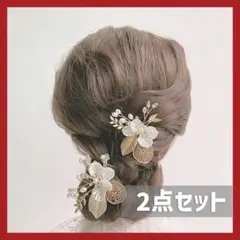 髪飾り 2点セット フラワー ホワイト ゴールド ヘアコーム 卒業式 発表会