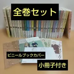 2026年最新】きのう何食べた 全巻の人気アイテム - メルカリ