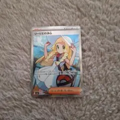 t*i様 リーリエの決心 トレーナーズカード