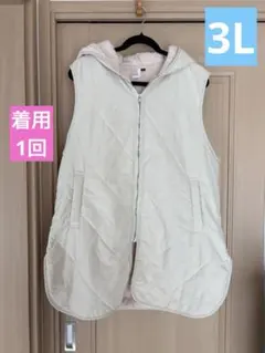 【3L】アイボリー キルティングベスト フード付き　バニラスタジオ　大きいサイズ
