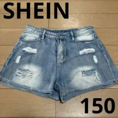 SHEIN ガールズパンツ　ダメージデニムショートパンツ 150