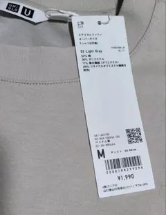 UNIQLO エアリズムコットンオーバーサイズTシャツ　5分袖