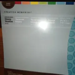 2026年最新】クリエイティブメモリーズの人気アイテム - メルカリ