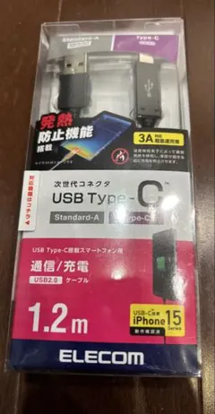 ELECOM USB Type-Cケーブル 1.2m