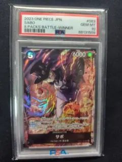 BGS 10 ゴールドラベル】サボ 8パックバトル SR ワンピース m63 - メルカリ