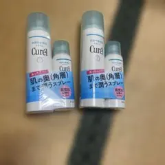 Curél 肌の奥まで潤うスプレー　2つセットのサムネイル