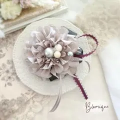 入学式 卒業式 コサージュ ダリア グレー 上品 フォーマル スーツ 2way