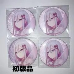 宵崎奏 シクディス グリ缶 6c 4点