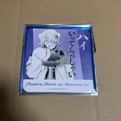 2026年最新】PandoraHearts ブレイク コースターの人気アイテム - メルカリ