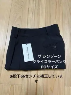 ザ シンゾーン　クライスラーパンツ [21AMSPA01] POサイズ　ブラック