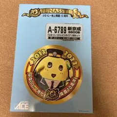 Item thumbnail for item acb24ca7-2bea-47e6-b3e9-e643547bf24f