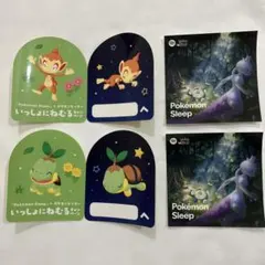 Pokémon Sleep いっしょにねむるキャンペーン　ヒコザル、ナエトル