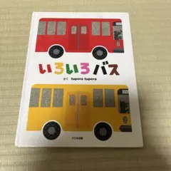 tna様 リクエスト 4点 まとめ商品