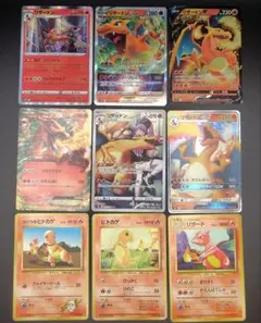 リザードン９枚セット　CHR,GX,旧裏,EX 001/049,VSTAR等