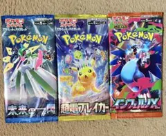 ポケモンカード 未開封パック まとめ売り