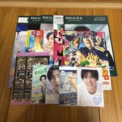 SnowMan 目黒蓮　カタログ　リーフレット　フライヤー　まとめ売り