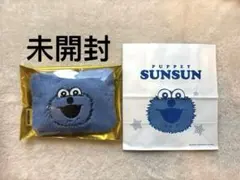 未開封，パペットスンスン　フェイスポーチ　バレンタイン　チョコレート