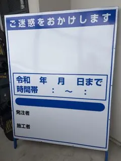 広島交通 バス 方向幕 鉄道グッズ 鉄道部品 - メルカリ