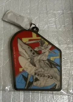 チェンソーマン　ビーム