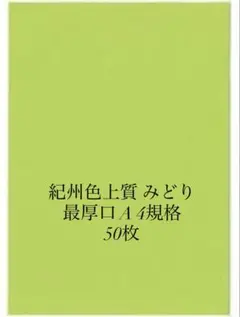 Item thumbnail for item cb62ba62-b60c-4433-9c79-a1c44cb2f590