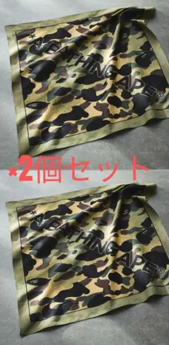 Smart　付録　A BATHING APE エイプ　バンダナ　2枚セット