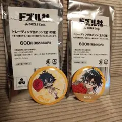 ドズル社 おんりー ファミマ 缶バッジ