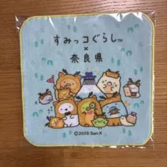 すみっコぐらし 奈良県限定 ミニタオル(タオルハンカチ)
