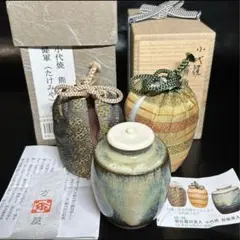 近重治太郎作　小代焼数茶碗10客 Yahoo!オークション -「小代 茶碗」の落札相場・落札価格