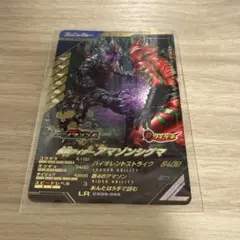 ガンバレジェンズ 仮面ライダーアマゾンシグマLR