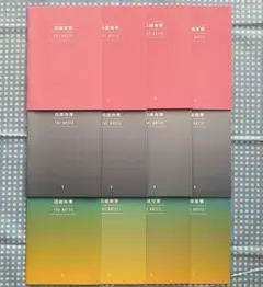 BTS 花様年華 THE NOTES 12冊セット