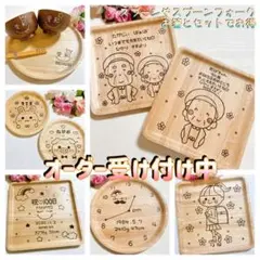 オーダー受け付け中♡オリジナル♡出産祝いや還暦祝い♡結婚祝い♡誕生日や記念♡揃い