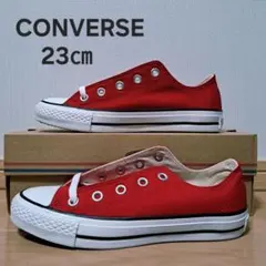 【8256】【新品】箱なし23cm コンバース ネクスター　レッド
