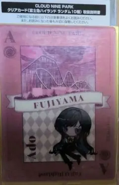 Item thumbnail for item 795b1155-409f-44b9-ba84-9d7cdf7b773e