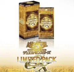 メルカリ最安値遊戯王 LIMITED PACK GX -ラーイエロー-3BOX - メルカリ