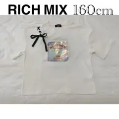 RICH MIX