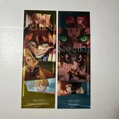 鬼滅の刃 我妻善逸 獪岳 フェイスカード