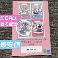 Item thumbnail for item 332a282b-ec2f-4fb2-bbe0-e216b4bf82be