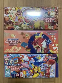 ポケモンセンター　スペシャルボックス　トウホク　ヒロシマ　フクオカ　セット