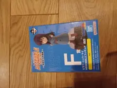 ドラゴンボール一番くじアッセンブルコレクション F賞　マイ