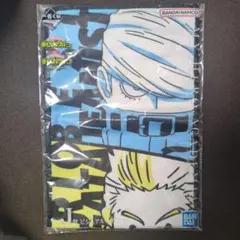 僕のヒーローアカデミア 一番くじ J賞 ビジュアルタオル