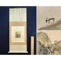 2026年最新】明治時代の掛け軸の人気アイテム - メルカリ
